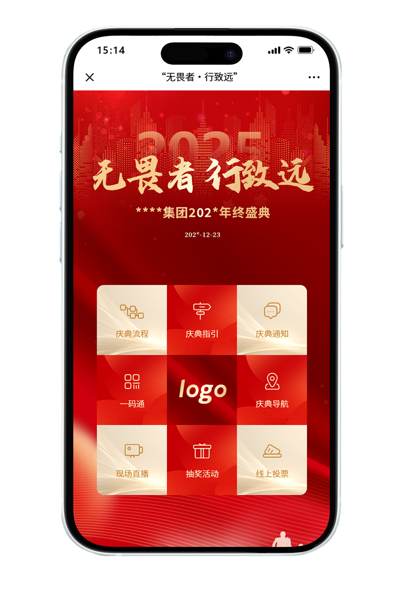 模版一