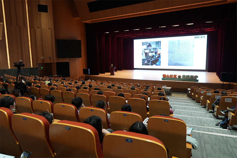 学术会议解决方案